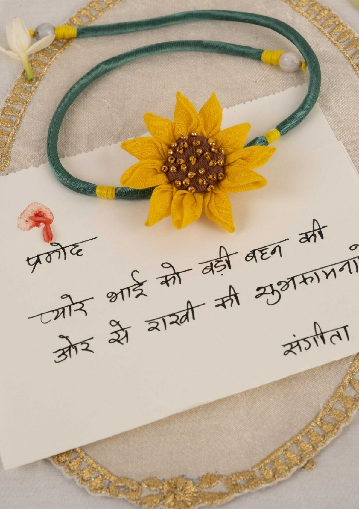 Sunny Textile Rakhi